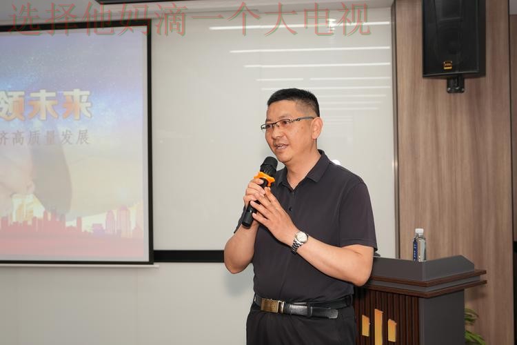 华体会体育科技控股集团发展战略解析