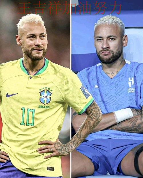 内马尔关键助攻改写比赛走势 球迷对表现评价两极分化